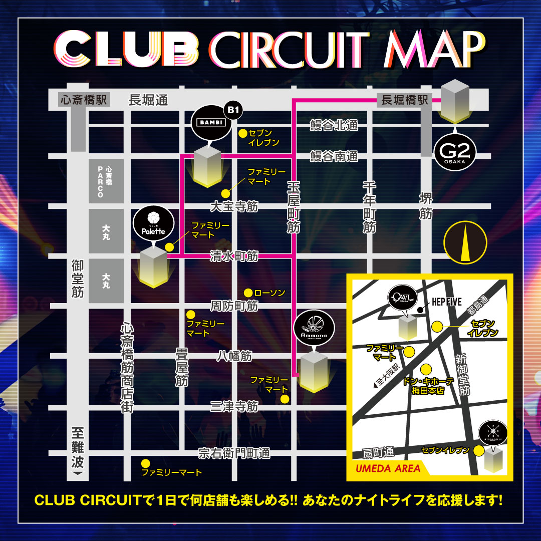 クラブサーキットマップ画像